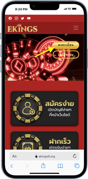 Ekings คาสิโน