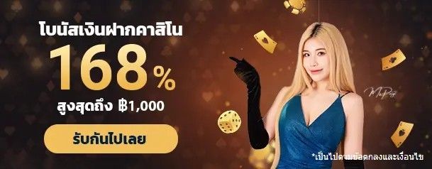 Sbobet bonus